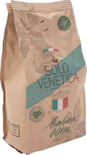 Кофе в зернах Solo Venetica Arabica 250г арт. 869787