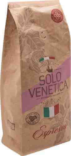 Кофе в зернах Solo Venetica Espresso 1кг арт. 869788
