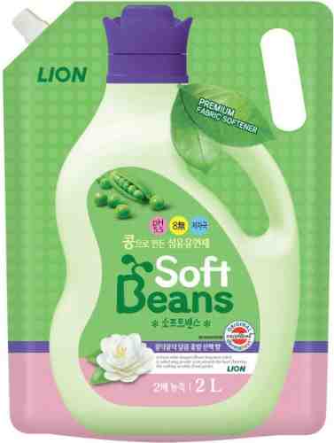 Кондиционер для белья Lion Soft Beans с экстрактом зеленого гороха 2л арт. 1056476
