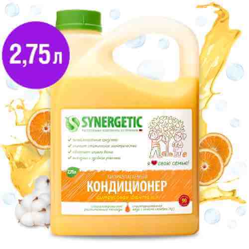 Кондиционер для белья Synergetic Цитрусовая Фантазия 2.75л арт. 721145