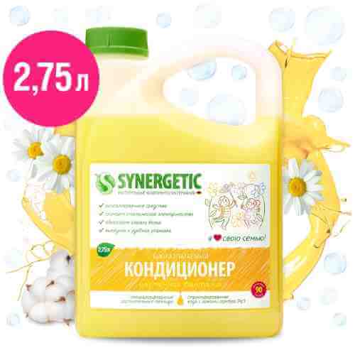 Кондиционер для белья Synergetic Цветочная фантазия 2.75л арт. 721144