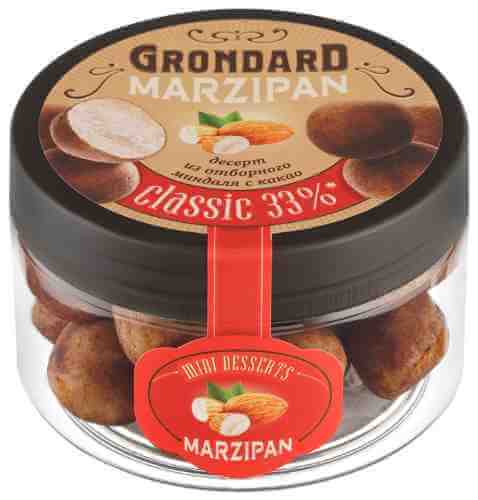 Конфеты Grondard Марципановая картошка неглазированные из марципана 160г арт. 1127008