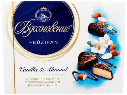 Конфеты Вдохновение Fruzipan Vanilla & Almond 145г арт. 1024323