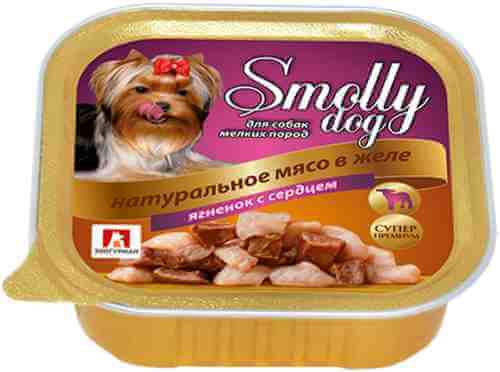 Корм для собак Smolly dog Натуральное мясо в желе Ягненок с сердцем 100г (упаковка 15 шт.) арт. 428128pack