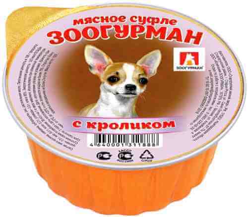 Корм для собак Зоогурман Мясное Суфле с кроликом 100г арт. 868774