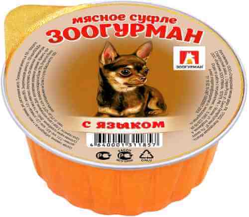 Корм для собак Зоогурман Мясное Суфле с языком 100г арт. 868779