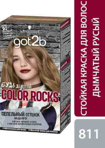Краска для волос Got2b Color Rocks 811 Дымчатый русый 142.5мл арт. 1081096