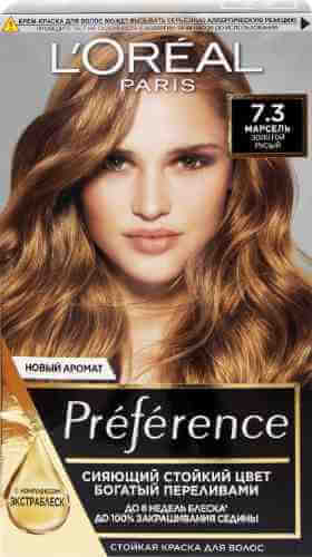 Краска для волос Loreal Paris Preference 7.3 Марсель Золотой Русый арт. 976190