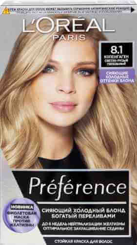 Краска для волос Loreal Paris Preference Cool Blondes 8.1 Копенгаген Светло-русый пепельный арт. 1104466