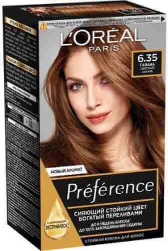 Краска для волос Loreal Paris recital Preference 6.35 Гавана светлый янтарь арт. 314116