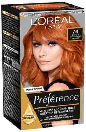 Краска для волос Loreal Paris recital Preference 74 Манго интенсивный медный арт. 313366