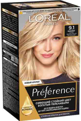 Краска для волос Loreal Paris recital Preference 9.1 Викинг очень светло-русый пепельный арт. 312981