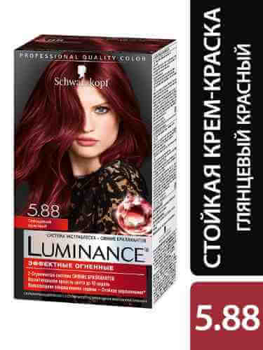 Краска для волос Luminance Color 5.88 Глянцевый красный 165мл арт. 519554