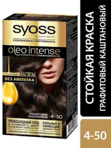 Краска для волос Syoss Oleo Intense 4-50 Графитовый каштановый 115мл арт. 418556