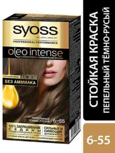 Краска для волос Syoss Oleo Intense 6-55 Пепельный темно-русый 115мл арт. 1005549