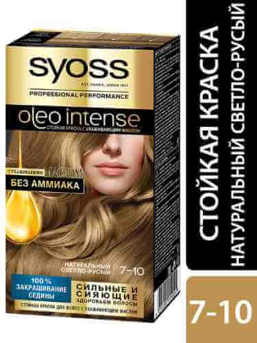 Краска для волос Syoss Oleo Intense 7-10 Натуральный светло-русый 115мл арт. 538525