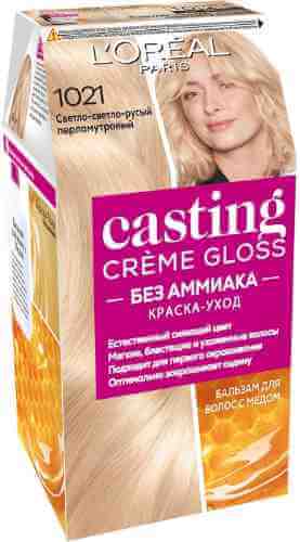 Краска-уход для волос Loreal Paris Casting Creme Gloss 1021 Светло-светло-русый перламутровый арт. 304960