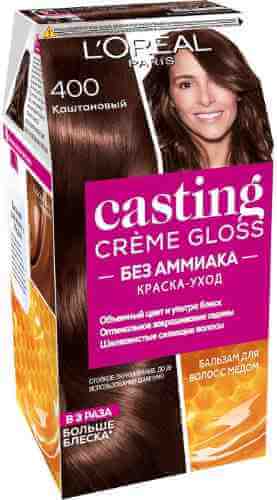 Краска-уход для волос Loreal Paris Casting Creme Gloss 400 Каштановый арт. 304943