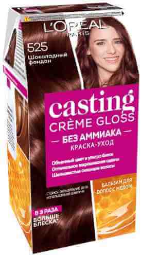 Краска-уход для волос Loreal Paris Casting Creme Gloss 525 Шоколадный фондан арт. 654254