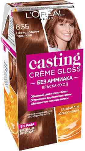 Краска-уход для волос Loreal Paris Casting Creme Gloss 635 Шоколадное пралине арт. 304983