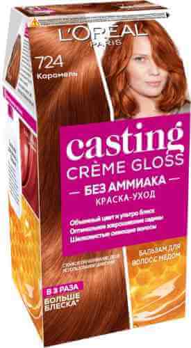 Краска-уход для волос Loreal Paris Casting Creme Gloss 724 Карамель арт. 582930