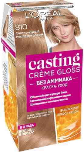 Краска-уход для волос Loreal Paris Casting Creme Gloss 810 Светло-русый перламутровый арт. 304946