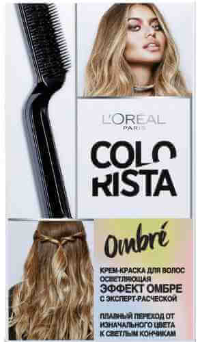 Красящий бальзам для волос Loreal Paris Colorista Ombre Эффект Омбре 120мл арт. 1014993