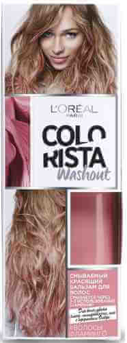 Красящий бальзам для волос Loreal Paris Colorista Washout Волосы Фламинго 80мл арт. 673709