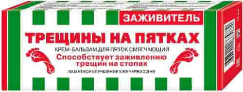 Крем-бальзам для пяток Заживитель от трещин 75мл арт. 1075113