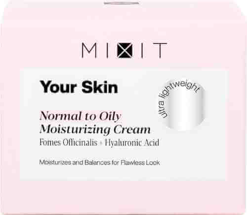 Крем для лица MiXiT Your Skin Normal to Oily Moisturizing Cream 50мл арт. 1030091
