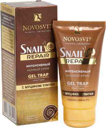 Крем для лица Novosvit gel trap ночной интенсивный с муцином улитки 50мл арт. 1007710