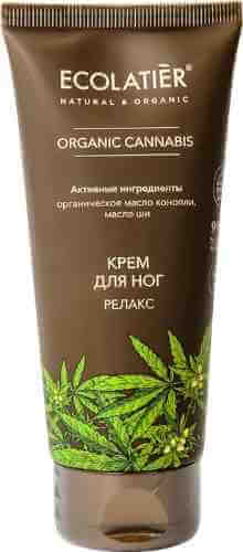 Крем для ног Ecolatier Organic Cannabis Релакс 100мл арт. 1046684