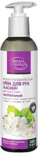 Крем для рук Aromamania Жасмин 250мл арт. 1104270