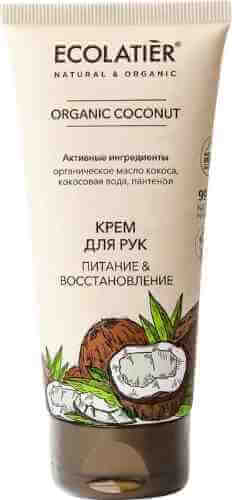 Крем для рук Ecolatier Oraganic Coconut Питание & Восстановление 100мл арт. 1046639