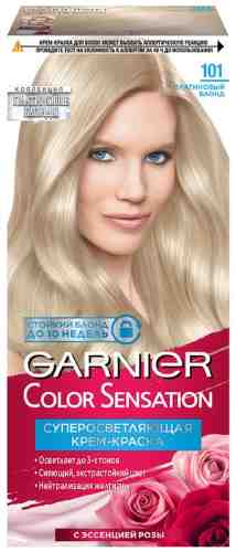Крем-краска для волос Garnier Color Sensation 101 Платиновый блонд арт. 659871