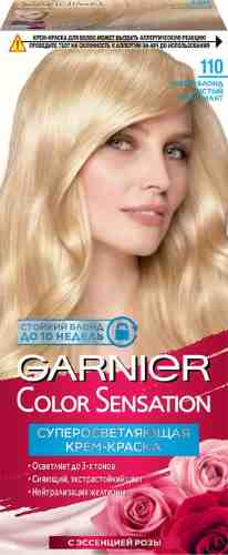 Крем-краска для волос Garnier Color Sensation 110 Ультраблонд арт. 832205