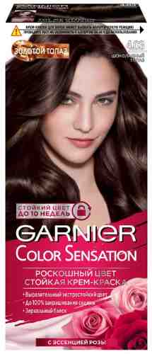 Крем-краска для волос Garnier Color Sensation 4.03 Шоколадный топаз арт. 988458