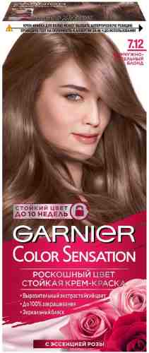 Крем-краска для волос Garnier Color Sensation 7.12 Жемчужно-пепельный блонд арт. 649699