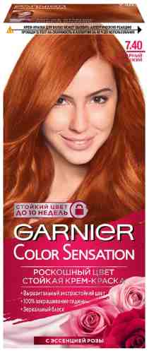 Крем-краска для волос Garnier Color Sensation 7.40 Янтарный Ярко-Рыжий арт. 442555