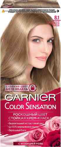 Крем-краска для волос Garnier Color Sensation 8.1 Роскошный северный русый арт. 649696