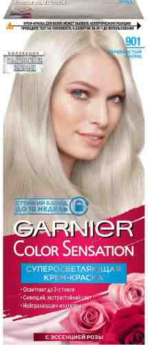 Крем-краска для волос Garnier Color Sensation 901 Серебристый Блонд арт. 982590