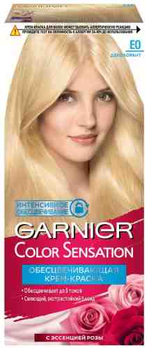Крем-краска для волос Garnier Color Sensation EO Деколорант 110мл арт. 1026878