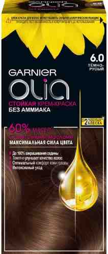 Крем-краска для волос Garnier Olia 6.0 Тёмно-русый арт. 1015016
