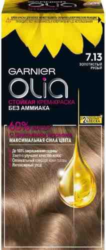 Крем-краска для волос Garnier Olia 7.13 Золотистый русый арт. 1014931