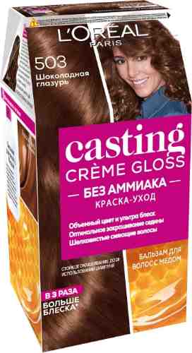 Крем-краска для волос Loreal Paris Casting Creme Gloss 503 Шоколадная глазурь арт. 647621