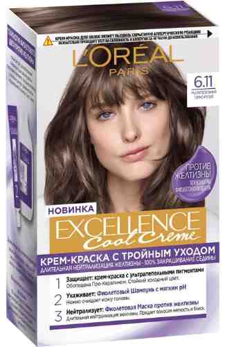 Крем-краска для волос Loreal Paris Excellence Cool Creme 6.11 Ультрапепельный темно-русый арт. 1049310