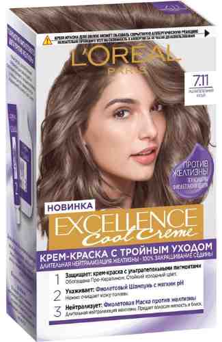 Крем-краска для волос Loreal Paris Excellence Cool Creme 7.11 Ультрапепельный русый арт. 1051291