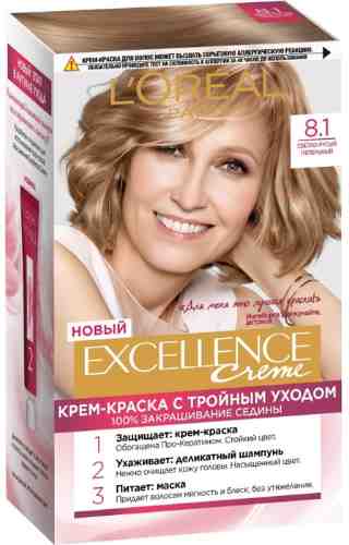 Крем-краска для волос Loreal Paris Excellence creme 8.1 Светло-русый пепельный арт. 857662
