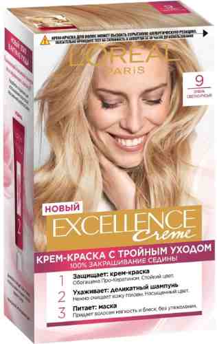 Крем-краска для волос Loreal Paris Excellence Creme Очень светло-русый 9 арт. 857664