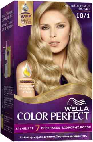 Крем-краска для волос Wella Color Perfect 10/1 Светлый пепельный блондин арт. 1172393